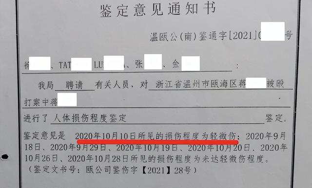 男童疑在高价国际幼儿园被打，母亲网上求助后却被幼儿园告上法庭