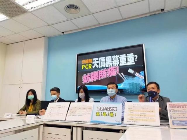 国民党曝岛内抗原试剂价格是英国两倍，批“有人发灾难财”
