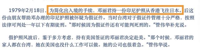 被成龙伤害的邓丽君，一生四段恋情，到最后还是一个人离开了