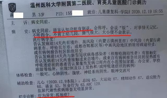 男童疑在高价国际幼儿园被打，母亲网上求助后却被幼儿园告上法庭