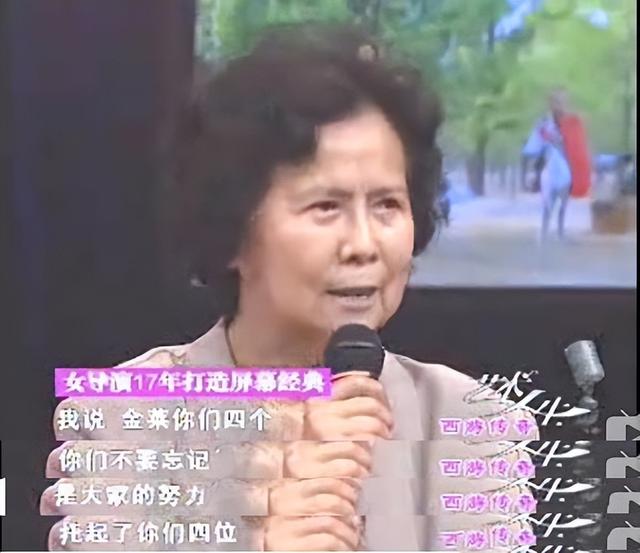 《西游记》幕后：杨洁被唐僧师徒踢出剧组，白龙马惨死荒郊没人知