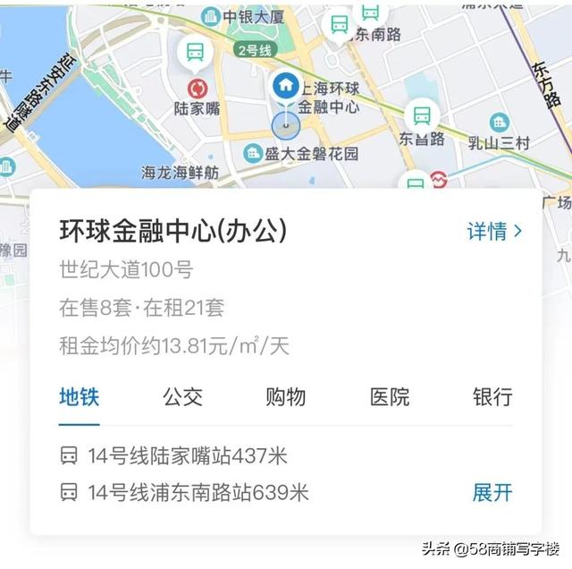 全球金融中心排名刷新！中国四大上榜城市金融地标建筑一览