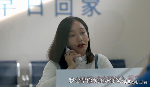 《心居》大结局：顾昕入狱，葛玥做的2件事是对他良知最大的惩罚
