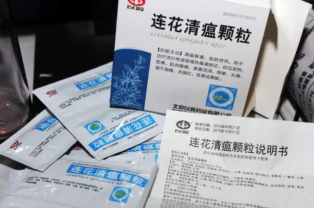 9个月净利13亿，以岭药业能吃多久连花清瘟红利？