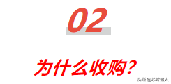 超10亿！文晔拟“收编”新加坡世健