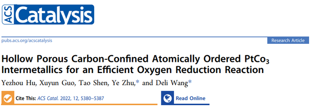 中空多孔碳限域的PtCo3/C有序金属间化合物用于电催化氧还原反应