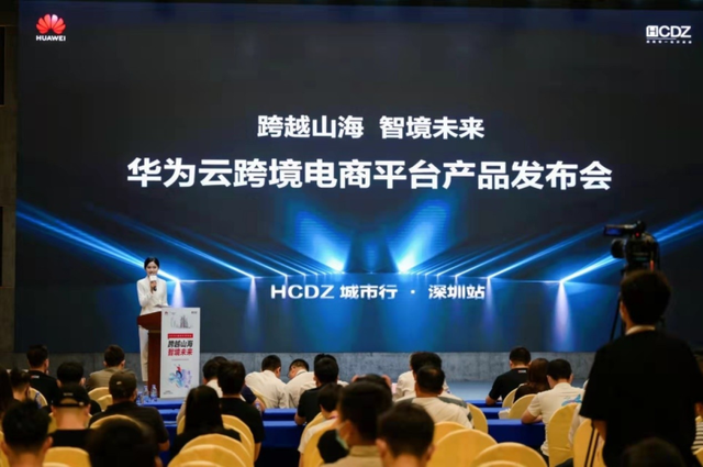 品玩出海周报丨华为云跨境电商平台发布、莉莉丝推出全球游戏发行品牌Farlight Games