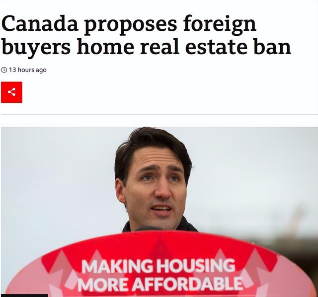 加拿大要禁止外国人买房2年？相比之下，英国对海外买家真是友好