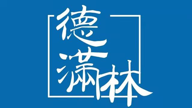 沈飞防静电地板VS汇丽防静电地板VS德满林防静电地板品牌