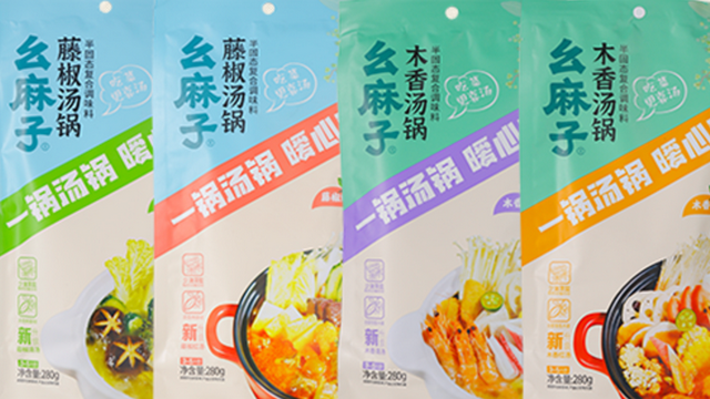 幺麻子更新招股书：2021年营收同比增长30%，发力复合调味料产品