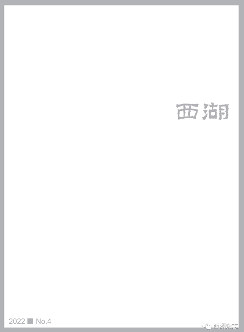 2022年4月全国文学期刊目录盘点