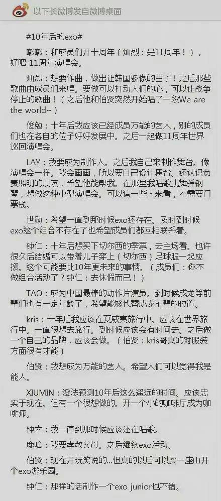 除名、被脱光、造黄谣、感染新冠、拍戏遭投诉，1天9个瓜，太精彩