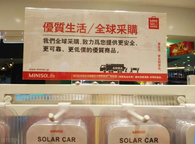 微百货调研报告，希望疫情之后能用上
