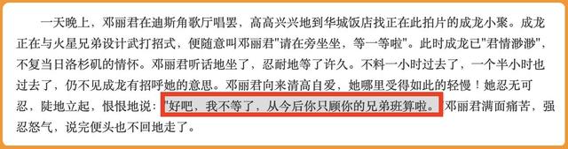 被成龙伤害的邓丽君，一生四段恋情，到最后还是一个人离开了