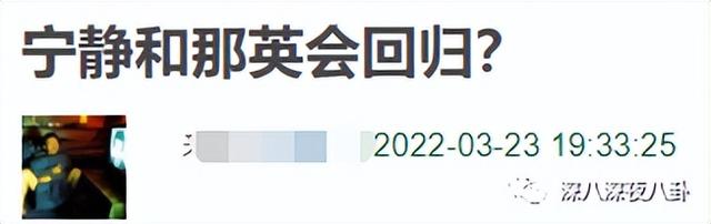 《浪姐3》开录，郭采洁、于文文、谭维维现身，首发阵容还有谁？