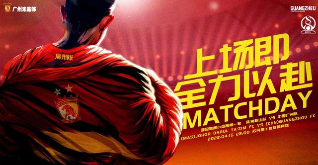 中超双雄即将亮相亚冠联赛，这次能不能带回一场胜利？