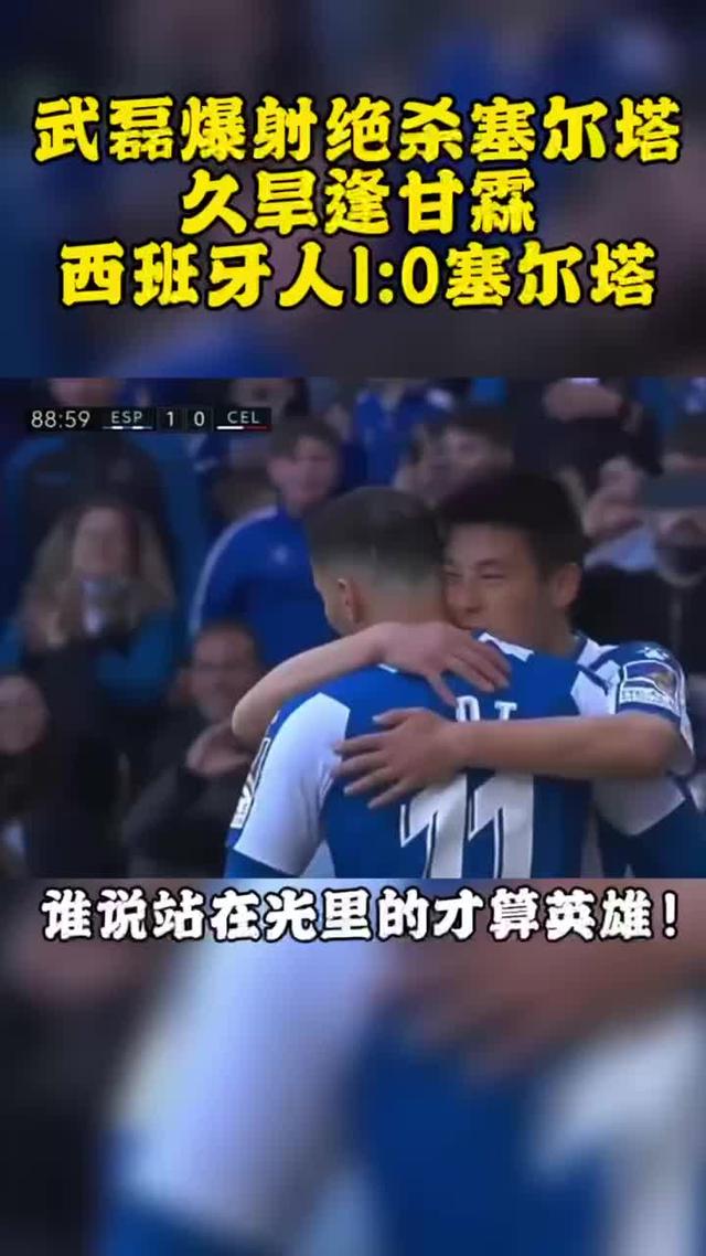 体坛快车丨郭田雨上演葡超首秀 泰山U21精英队今日抵达泰国备战亚冠