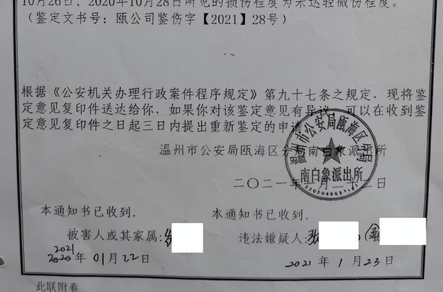 男童疑在高价国际幼儿园被打，母亲网上求助后却被幼儿园告上法庭