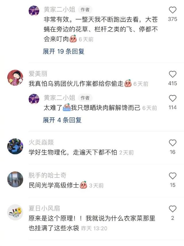 王俊凯的秘密终于被发现了