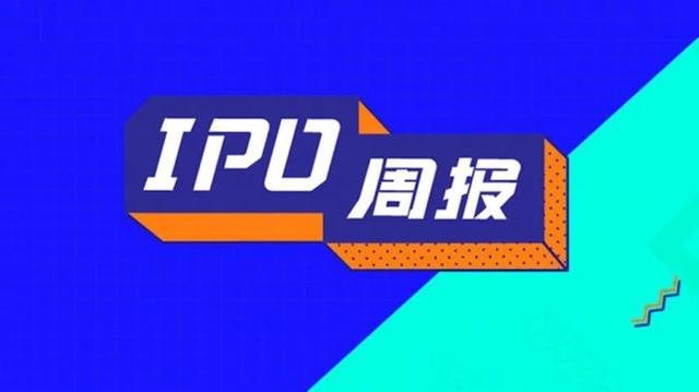 IPO周报丨蕉下赴港上市；施坦威钢琴冲刺纽交所