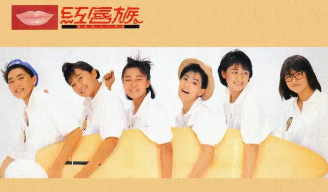 红唇族历年专辑全点评