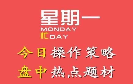 降准促消费，稳增长内循环
