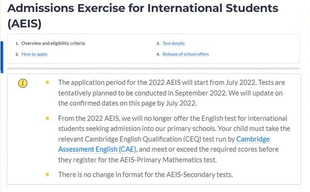 AEIS重大改革，新加坡小学取消英语考试，但是必须参加这个考试