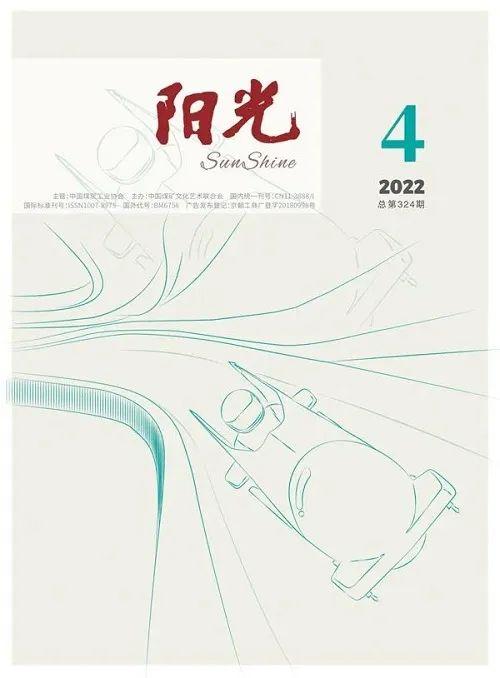 2022年4月全国文学期刊目录盘点