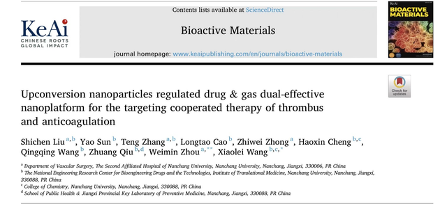 南昌大学二附院血管外科周为民教授团队研究成果在国际顶刊《Bioactive Materials》（IF: 14.593）发表