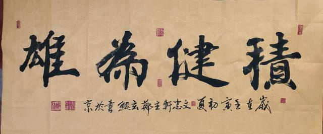 林则徐七世嫡外孙著名书法家郑玄鲲：林氏血脉传承千年的家谱收藏