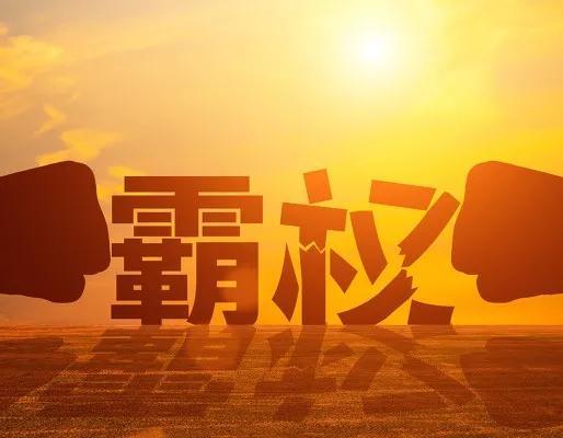 美国的小兄弟这样评价中国，你让美国脸面何在？