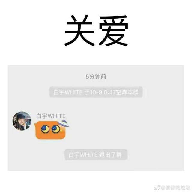 王俊凯的秘密终于被发现了