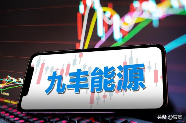 九丰能源研究报告：盈利周期底部已探明，有望成为广东制氢龙头