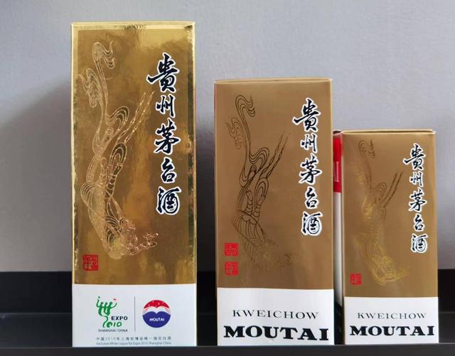 初代飞天茅台，你懂多少呢