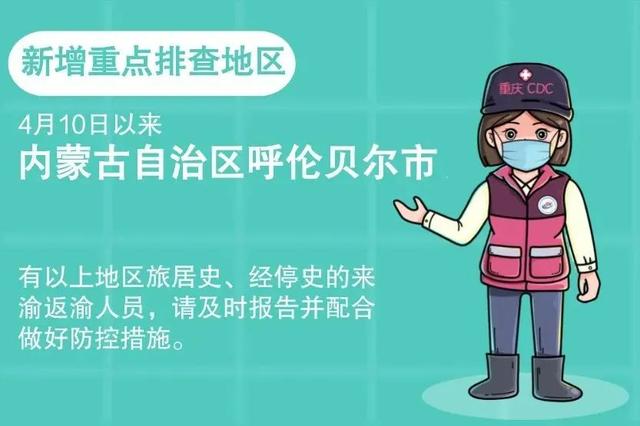 今日早报｜抖音等18家网站平台，网络暴力易发多发，中央网信办点名治理