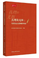 书香检察 悦读青春 ——“4·23世界读书日”倡议书