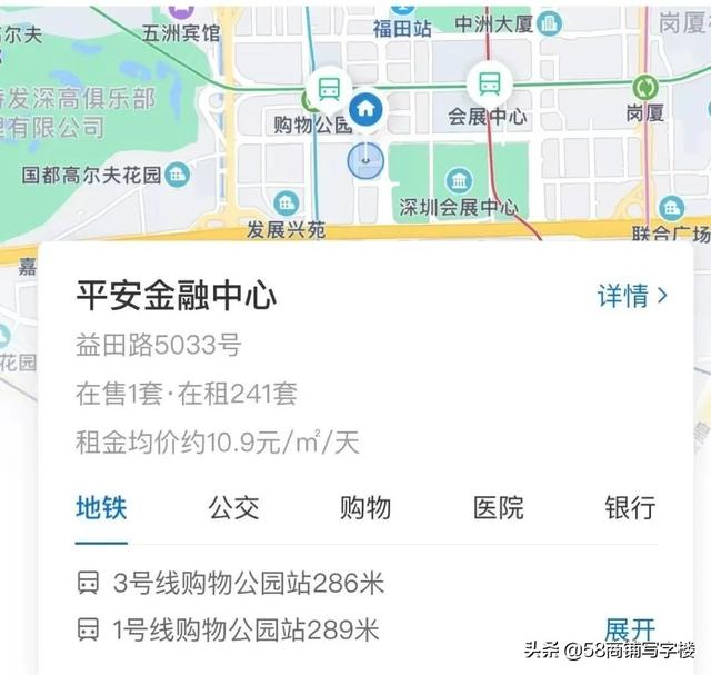 全球金融中心排名刷新！中国四大上榜城市金融地标建筑一览