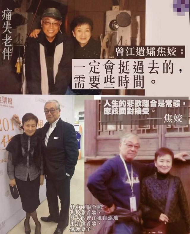 87岁曾江猝逝需解剖遗体，前妻及女儿详述其离世前三小时抢救内幕