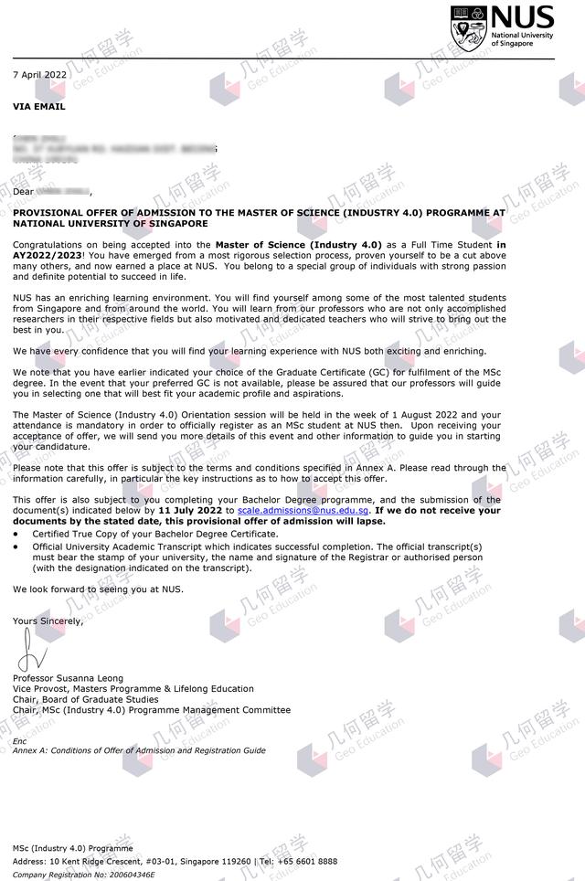 几何留学：新加坡国立大学工业4.0硕士研究生offer一枚