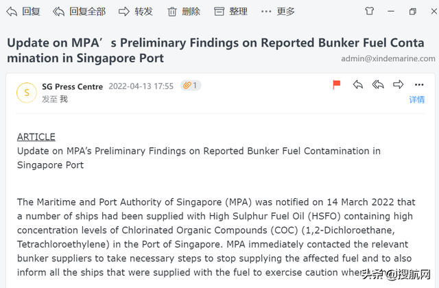 新加坡官方：已有200艘船接收了污染燃油，嘉能可是罪魁祸首