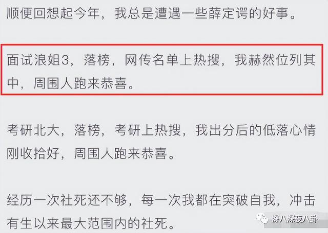 《浪姐3》开录，郭采洁、于文文、谭维维现身，首发阵容还有谁？