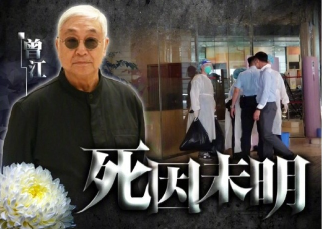 曾江离世妻子猝不及防！生前遗作花絮公开，完美演技惹人泪目