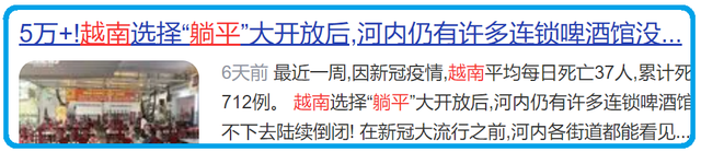 西方从未心甘躺平，他们只是本能地怂恿中国