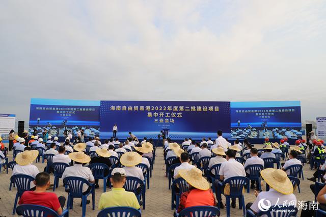 海南自贸港：乘势而上开新局 拼搏实干建新功