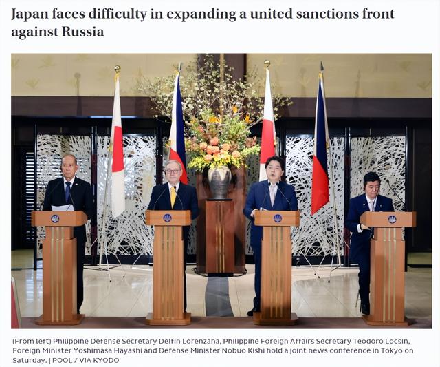 日媒：日本欲替美欧说服东南亚国家对俄制裁，但困难重重
