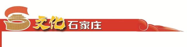 文化石家庄｜追求艺术之心至死不渝 访梅花大奖得主、著名表演艺术家裴艳玲