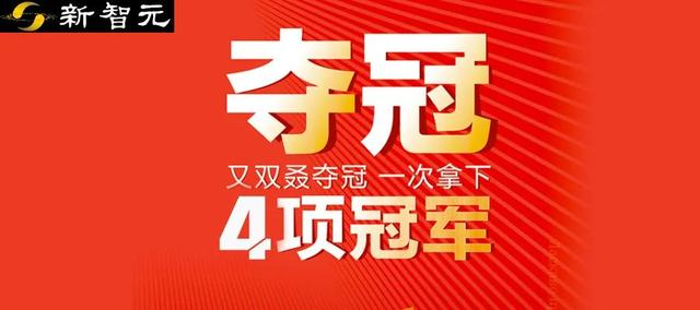 连夺4项第一！AI常识推理和人类又近了3%