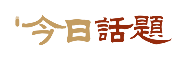 疫情居家重看《长安十二时辰》，发现一盏灯竟价值一辆车