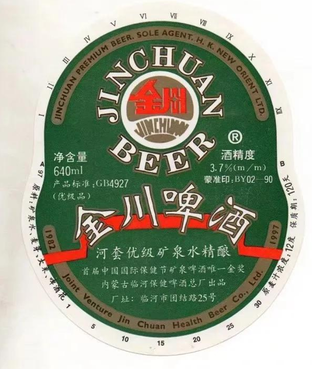 内蒙古曾经辉煌的5款啤酒，喝过2种才敢称“汉子”，你喝过几种？