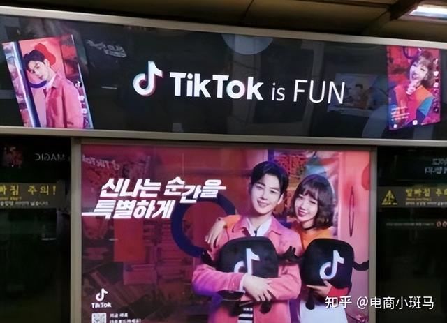 什么是TIKTOK MCN机构